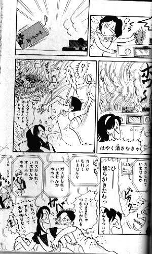 岡田あーみんファン集まれ