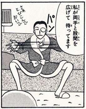 岡田あーみんファン集まれ