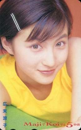 日本一だと思う美人な芸能人は?