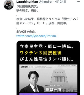 結果論だけどワクチン打たなくて良かった