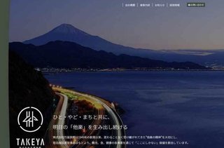 素手でシロップかき混ぜ」物議のホテル謝罪　問題のジュースは提供中止、保健所が現地調査へ