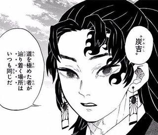 鬼滅の刃好きな人だけ来て！