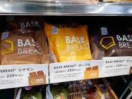 【ベースブレッド】ってコンビニに売ってる？