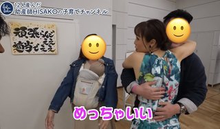12人産んだ助産師HISAKOさんの子育てブログ、チャンネル感想欄