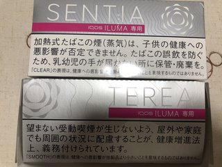 なんかどうでもいいこと聞かせてくれない？