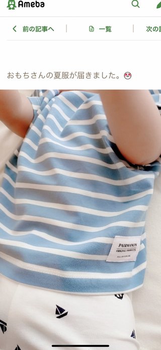 【アメブロ　たんぽぽ】雑談スレ