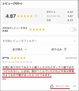 sheinのダミーの防犯カメラのレビュー（笑）