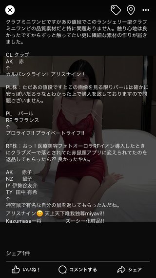 市川海老蔵【ブログ】