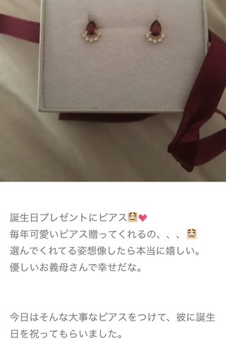 あいのり桃 しょう 