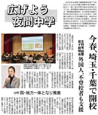 千葉貧困層を助けてあげて