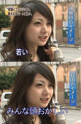 今度はフジテレビが立憲・小西を根拠なくたたく。
