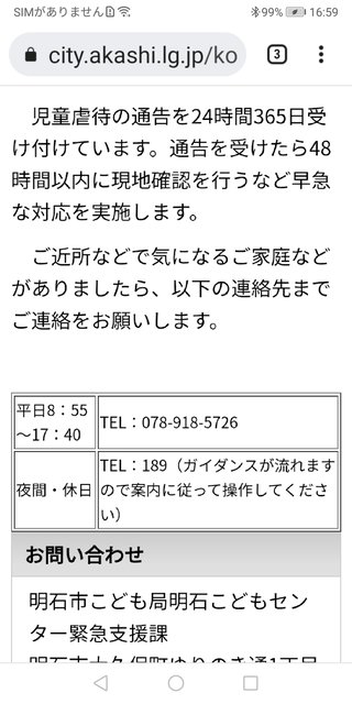 愛美自トピック