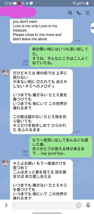 元カレから急にメッセージが来たんだけどこれって私に未練があるって事？