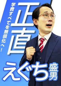 シソンヌのじろうさん可愛すぎる