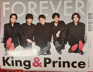 ジャニーズ【King&Prince(キング アンド プリンス）】