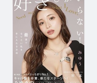 この人(画像載せ忘れです)