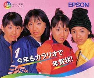 ＳＰＥＥＤメンバーはなぜあんなに落ちぶれたのか