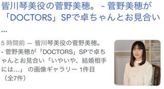 愛知・常滑市　見つけた遺体は孫　実家に赤ちゃん遺棄で29歳女を逮捕　母親が庭の花壇で発見　