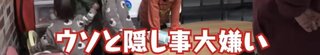 美奈子ファミリーのスタッフ入り浸りすぎない？