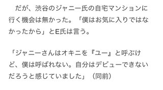 金スマの島崎和歌子さんの件どう思う？