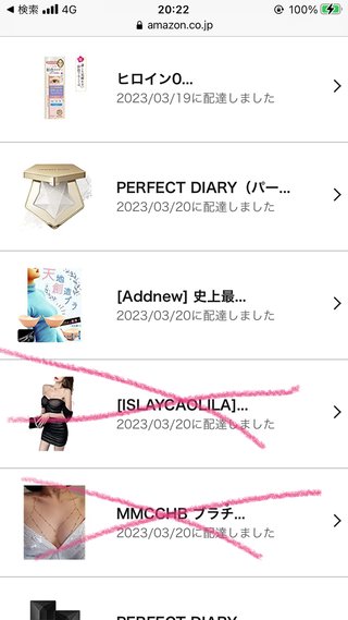 市川海老蔵【ブログ】