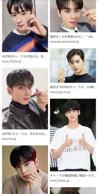 最近の若い男って髪センター分けにして韓国アイドルみたいな髪型でダサいよね？