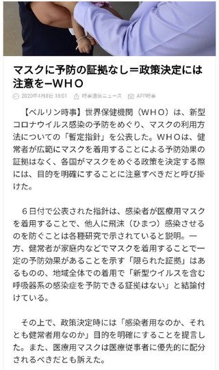 マスクだらけの日本で子供を育てるのが不安