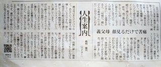 同居愚痴りトピ【総合】