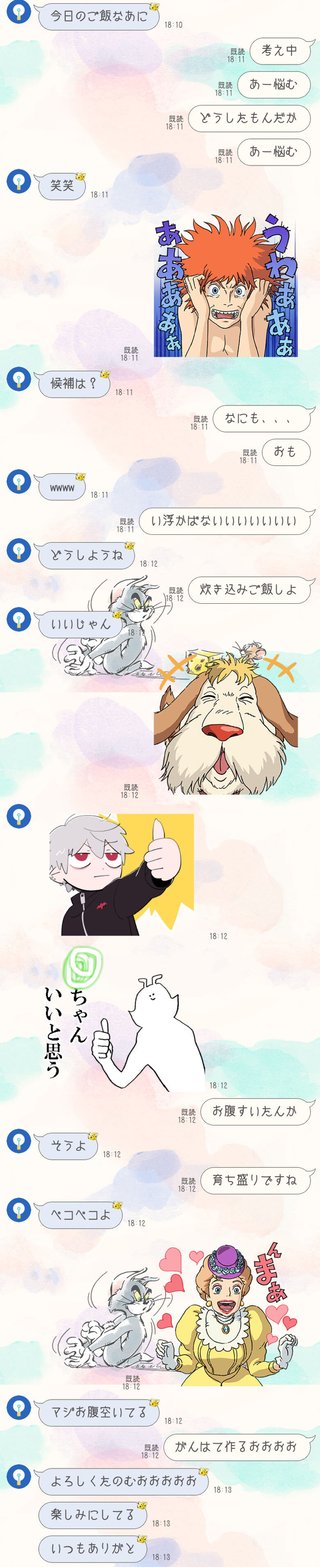 大きいお子さんの可愛いエピソード教えて