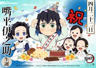 鬼滅の刃好きな人だけ来て！