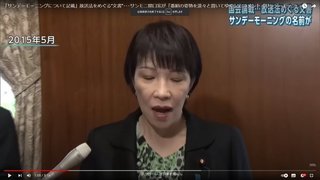  池田まき（北海道知事候補）に期待しよう
