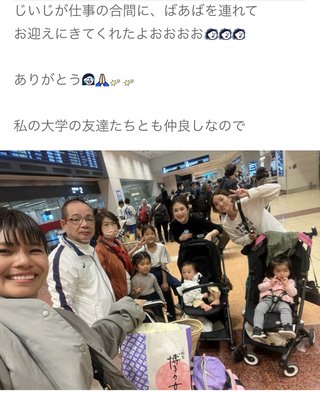 あいのり桃 しょう 