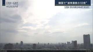 元衆議院議員の武藤貴也容疑者、路上で知人を車に押し込み監禁の現行犯で逮捕　被害者待ち伏せの男ら