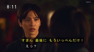 ２０２３年度前期連続テレビ小説【らんまん】