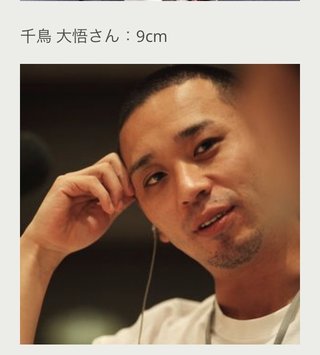 千鳥の大悟って何であんなにかっこいいの？