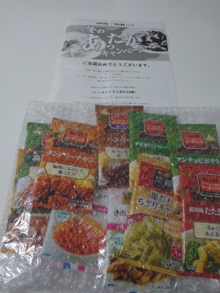 懸賞大スｷな人&#x{11:F9AF};&#x{11:F995};&#x{11:F8F6};&#x{11:F9E6};