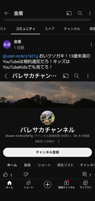 ユーチューバー気持ち悪い Youtuber