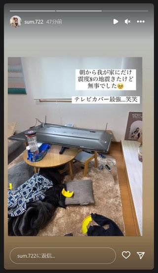 えぬくんチャンネル