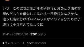 ｢スープストック｣が離乳食の無料提供を全店拡大　賛否でネット大荒れ