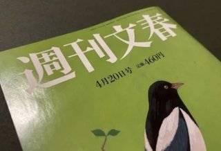 ジャニーズ性加害問題、週刊文春編集長が指摘する「メディアと事務所の利益共同体」