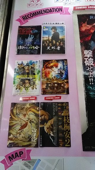 三浦春馬くん、ずっとずっと忘れない