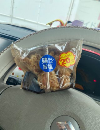 パート終わった！！