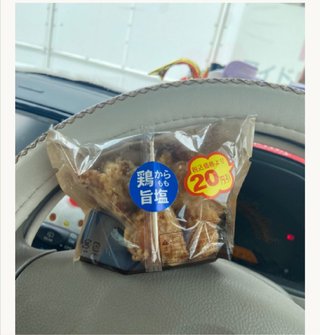 パート終わった！！