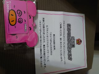 懸賞大スｷな人&#x{11:F9AF};&#x{11:F995};&#x{11:F8F6};&#x{11:F9E6};