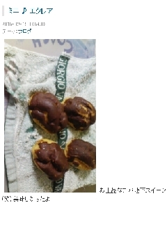 成城石井でショッピングしてきたんだけど