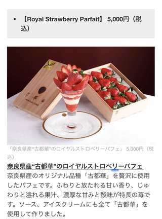 椿屋カフェや資生堂パーラー