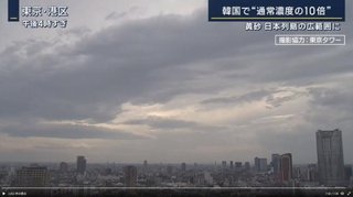 田村淳 自民党や維新、統一教会、公明に媚びて事実を捻じ曲げ