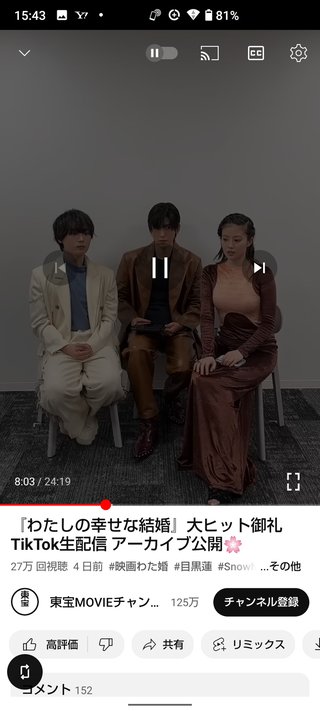 今田美桜がいまいちパッとしない理由