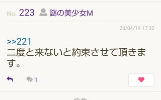 病気で寝込んでいるのに主人に買い物を任せたらこれを買ってきた