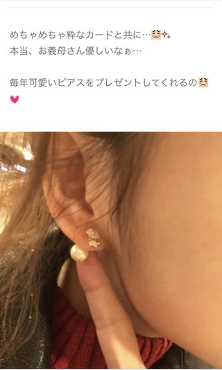 あいのり桃 しょう 